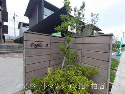 【設備】 | フォーリアA