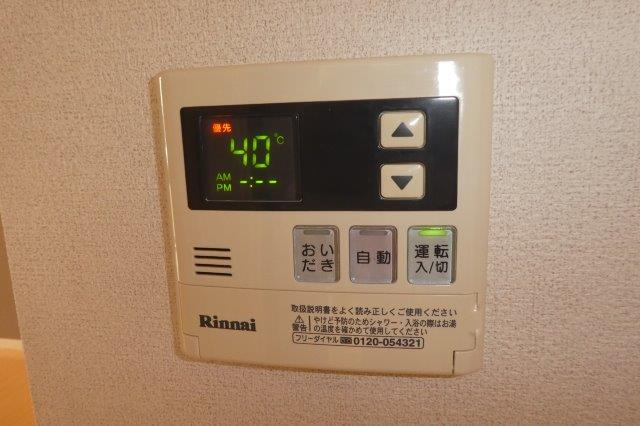 シエルクレールＢの設備|給湯リモコン