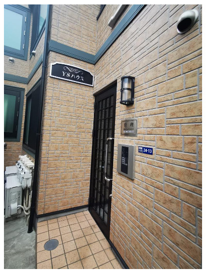 ＹＳハウスのその他共用部分