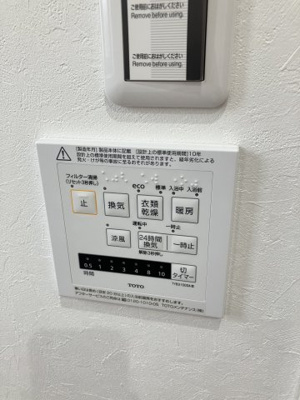 【冷暖房・空調設備】 | 新築住宅　香南市野市町父養寺