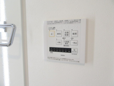 【設備】 | ビラ賀殿 | 別部屋写真です。