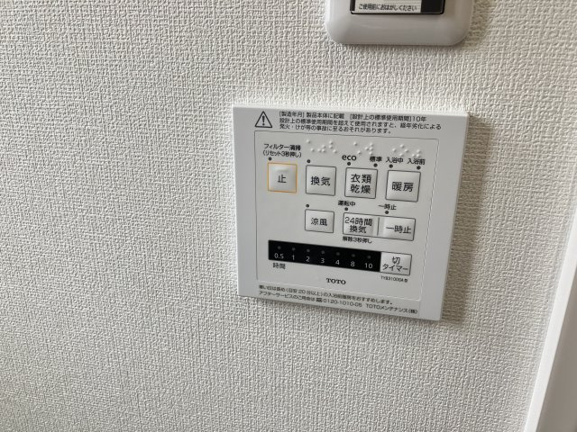 【冷暖房・空調設備】 | 新築住宅　香南市野市町父養寺