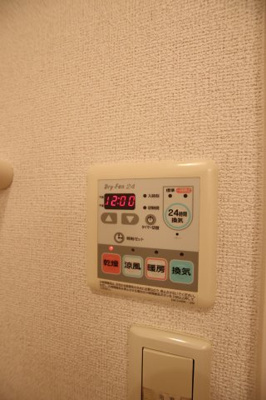 【設備】 | イジュヴィア | 浴室乾燥機