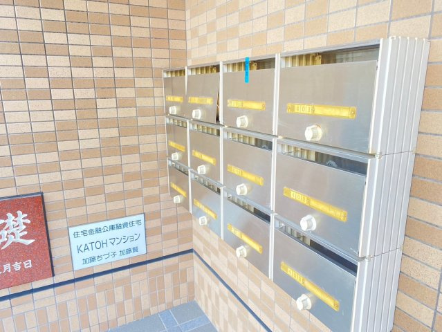 KATOHマンションのその他共用部分|KATOHマンション