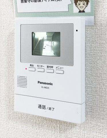 コスモ福万　Ａ棟のセキュリティ