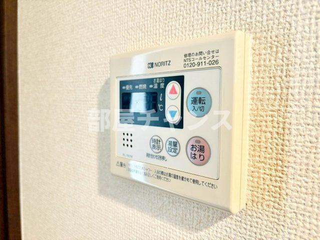 ブルームライフ黒川の設備