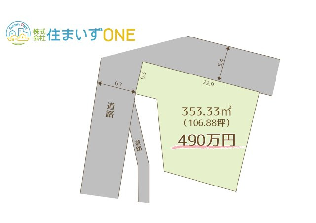 【土地図】 | 【売り土地】山辺町大字山辺