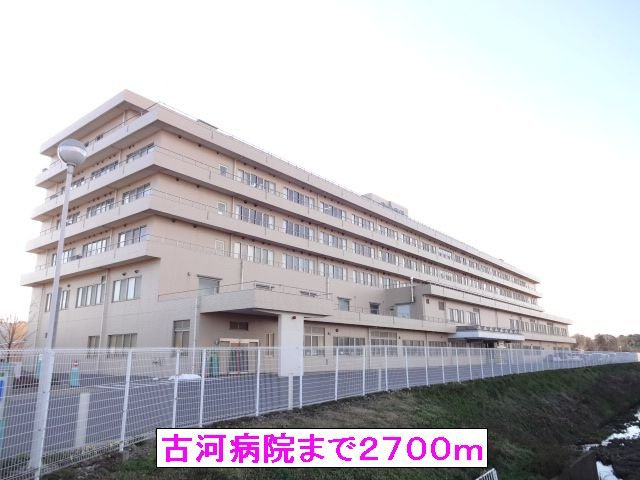 【周辺】 | マンションあかやま | 古河病院まで2700m