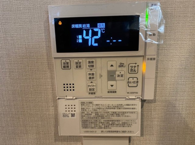 【その他】 | ブランズタワー大阪本町