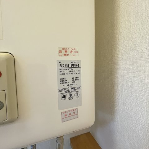 リジェ中島のキッチン