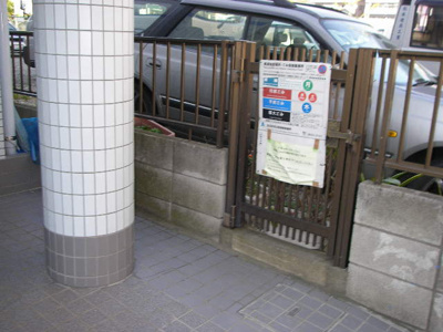 【その他共用部分】 | メゾンブルM | 敷地内ゴミ置き場