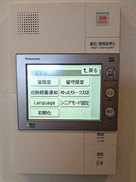 JMFレジデンス蔵前鳥越の設備|留守や録画等多機能なTVモニター付インターホンセキュリティ