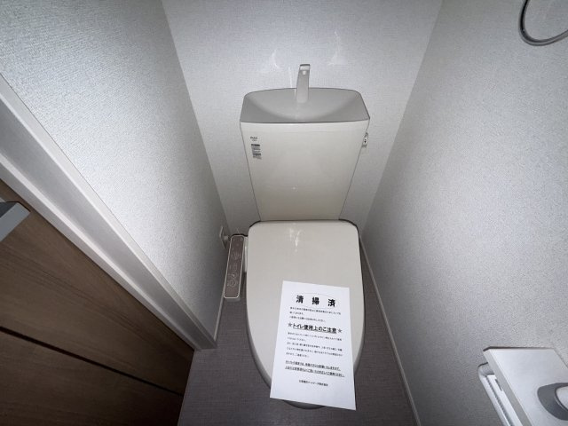 サンセールⅡ　Ｂのトイレ