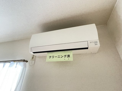 【設備】 | コスモハイツ 5