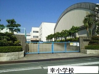 【周辺】 | ＧＬＯＲＹ蘭 | 幸小学校まで440m