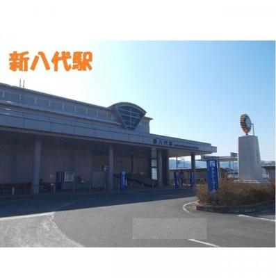 【周辺】 | ブルゴーニュＢ | 新八代駅まで1450m