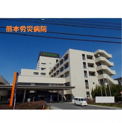 【周辺】 | ブルゴーニュＢ | 熊本労災病院まで650m