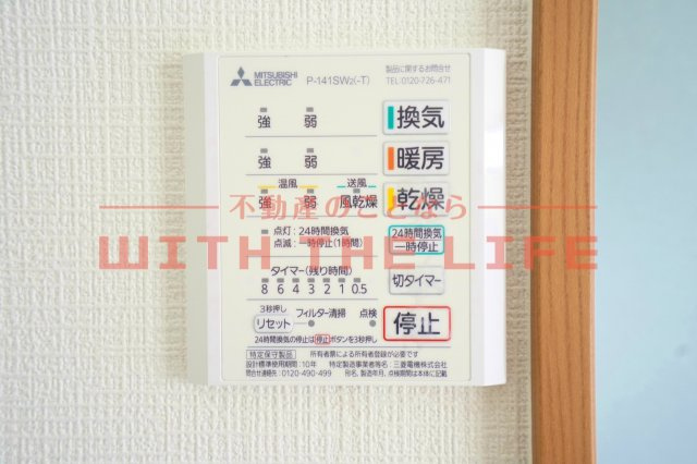 エスカレント国分【キャッシュバック対象物件】の設備