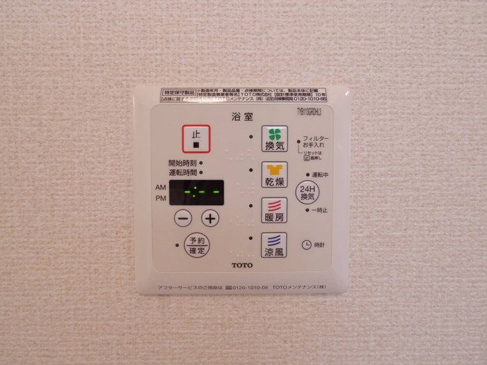Aries.Kの浴室