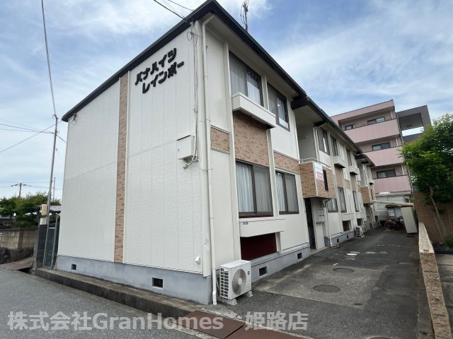 パナハイツレインボーの外観