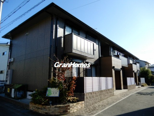 ソレジオ若草