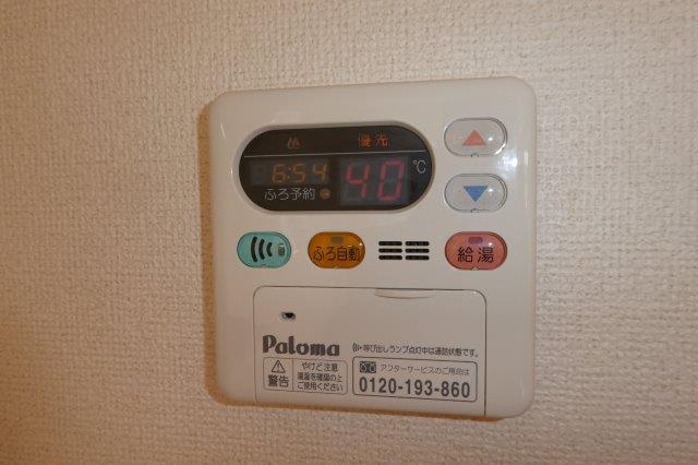 ア・レーズＴの設備|給湯リモコン