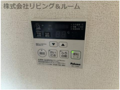 【その他】 | レイクサイドヴィラ