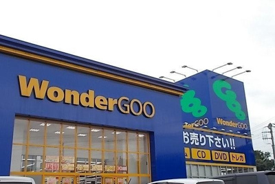 【周辺】 | レイクサイドヴィラ | ワンダーグーまで1600m