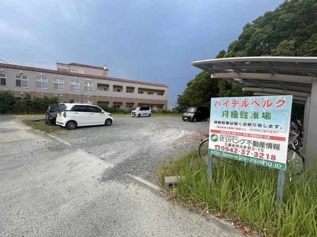 ハイデルベルクの駐車場