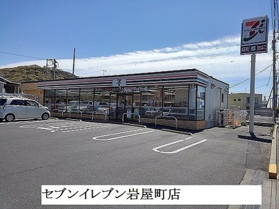 【周辺】 | アンジュの家Ⅰ | セブンイレブン岩屋町店まで150m