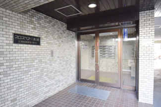 【エントランス】 | お客様を、そして住人を出迎えてくれるマンションのエントランス。ゴミが落ちていないことからも、管理状態の良さや住民の節度の高さが見て取れます。～即日のご見学可能～　お問合せはお気軽にどうぞ。