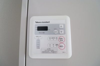 【設備】 | U-RO尼崎