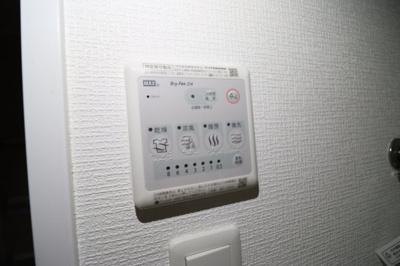 【その他】 | U-RO尼崎 | 浴室乾燥機