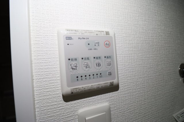 【その他】 | U-RO尼崎 | 浴室乾燥機