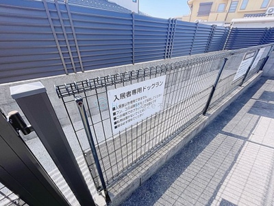 【その他共用部分】 | アヴェクアンシエン【名古屋市賃貸・ペット飼育必須】