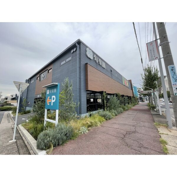 ニット101（事業用）の周辺