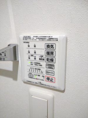 【浴室】 | Lupinus  Court SUMIYOSHI