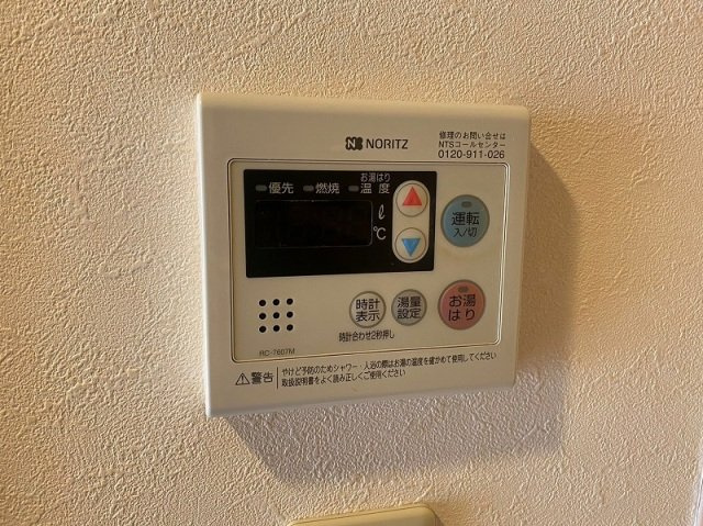 【設備】 | コンフォートベネフィス箱崎7