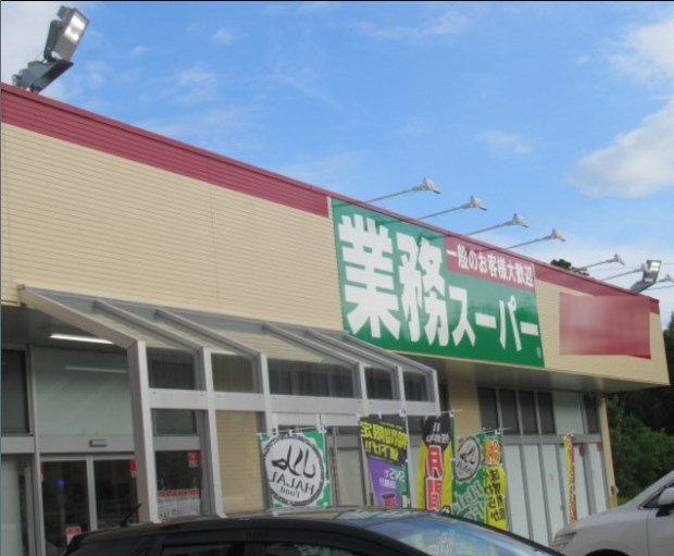 サニーハイツの周辺