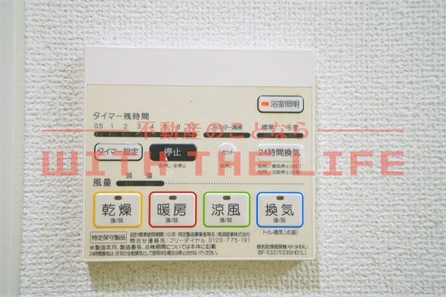 モントーレヒルズ悠【キャッシュバック対象物件】の設備