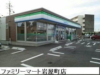 【周辺】 | スウィート・アンジュ | ファミリーマートまで600m