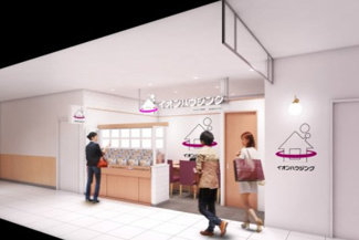 【その他】 | 富田町　売地 | ☆建物／資金計画のご相談も承ります♪☆