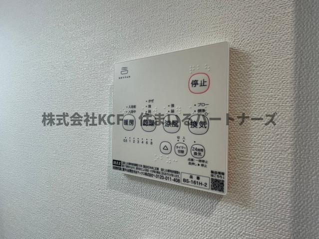 久留米市津福本町のアパートの設備