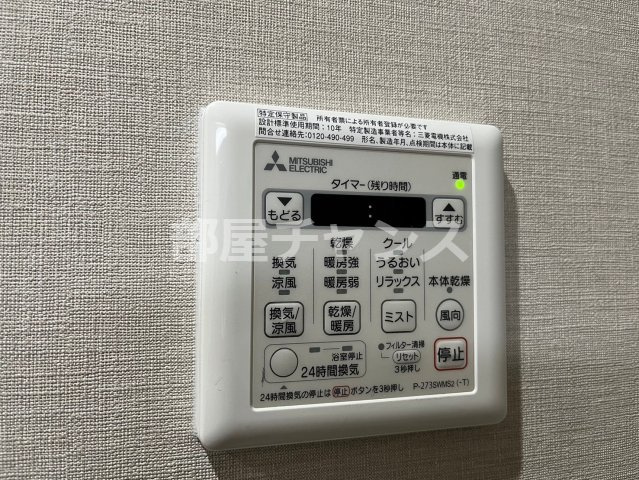 グランルクレ新栄ウエストの設備