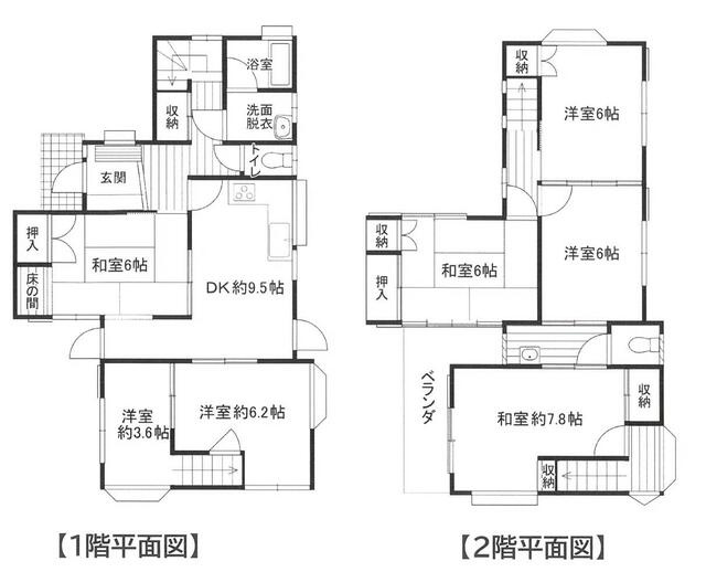 【間取り】 | 加須市中樋遣川中古戸建