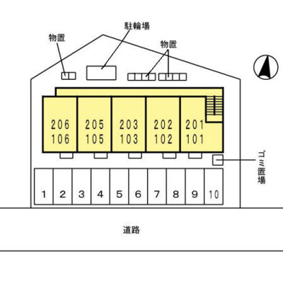 【駐車場】 | シャンブル・アンソレイエ Ⅱ
