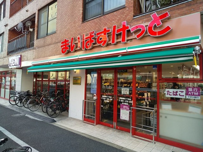 スーパー