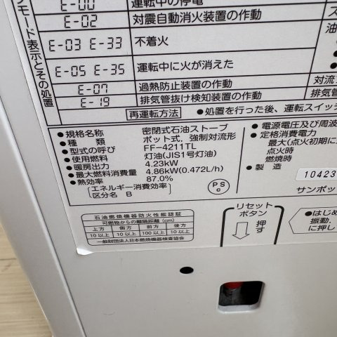 ハイツラポートBの設備