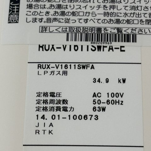 ハイツラポートBの設備