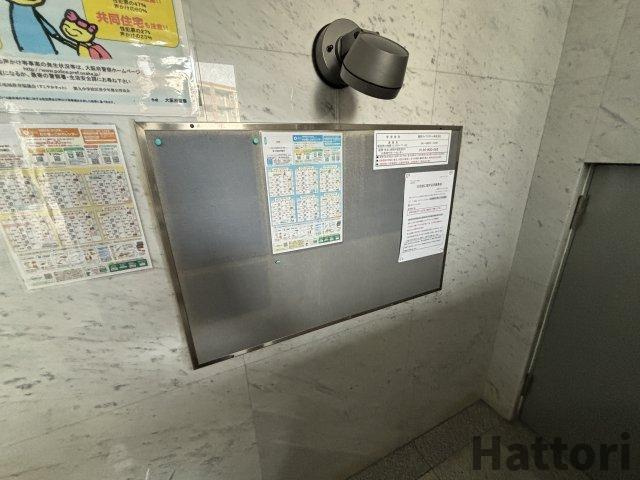 グランビスタ上新田のその他共用部分